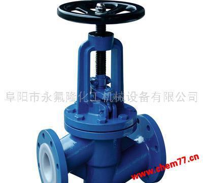 全球化工港 供應優質襯氟閥門J41、管配件及閥門配件